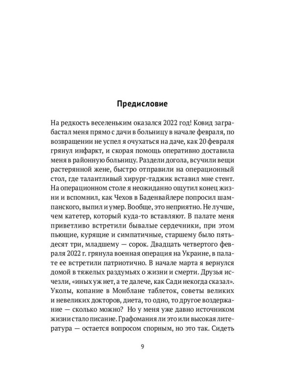 Гуляния с чудесной Алисой