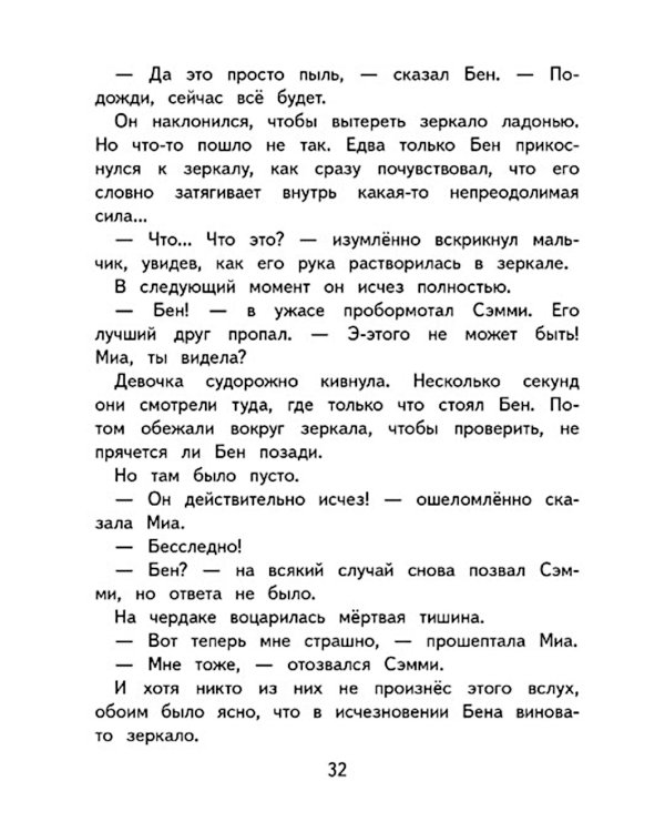 Герои галактики. Кн. 1: Космическая крепость