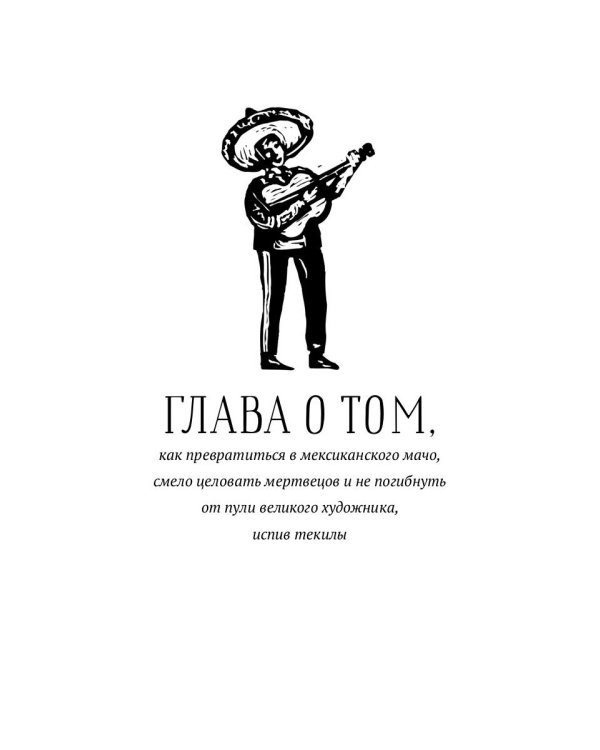 Гуляния с чудесной Алисой