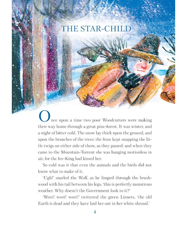 Мальчик-звезда