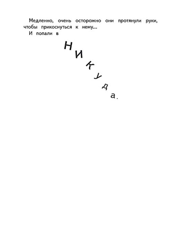 Герои галактики. Кн. 1: Космическая крепость
