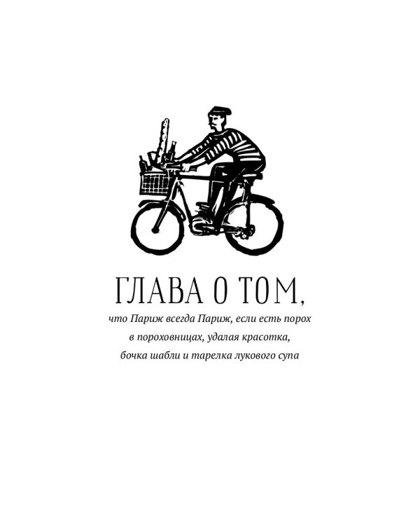 Гуляния с чудесной Алисой