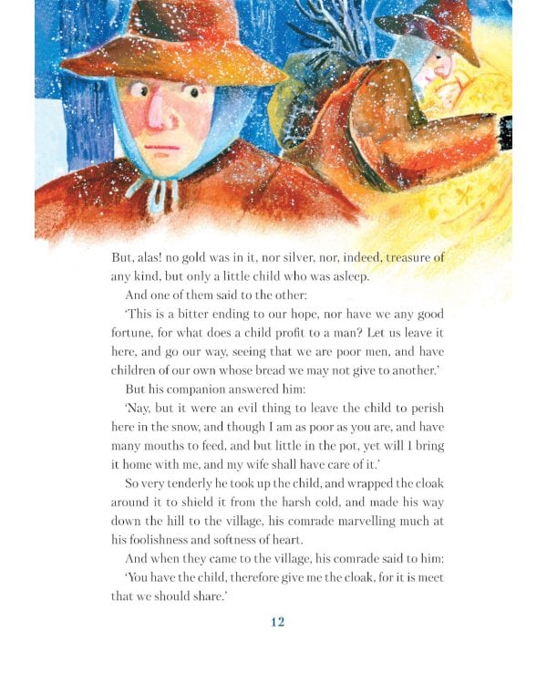 Мальчик-звезда