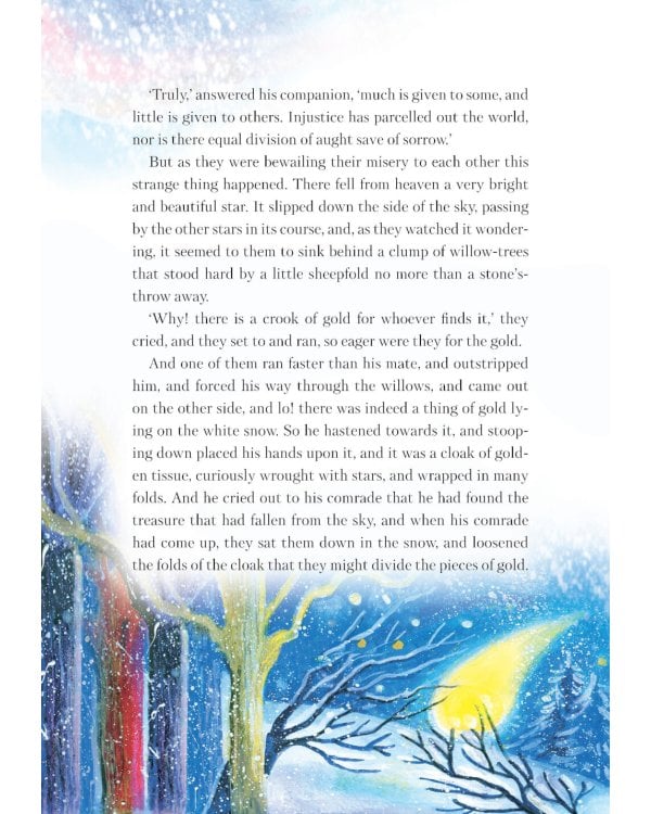 Мальчик-звезда