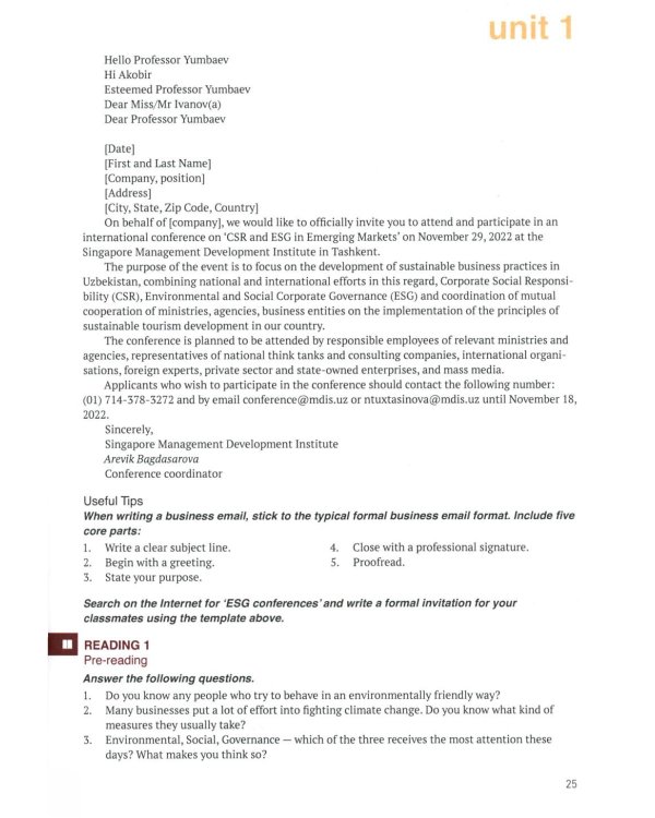 Английский язык. Туризм и индустрия гостеприимства. 4-й курс: Учебник на англ.языке