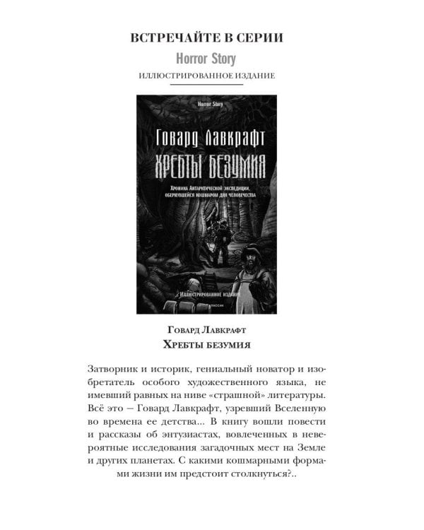 Пляска смерти