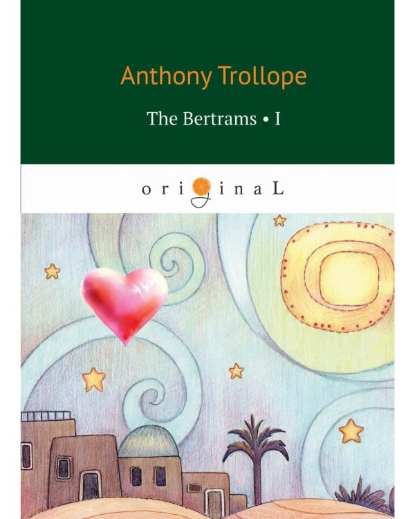 The Bertrams 1