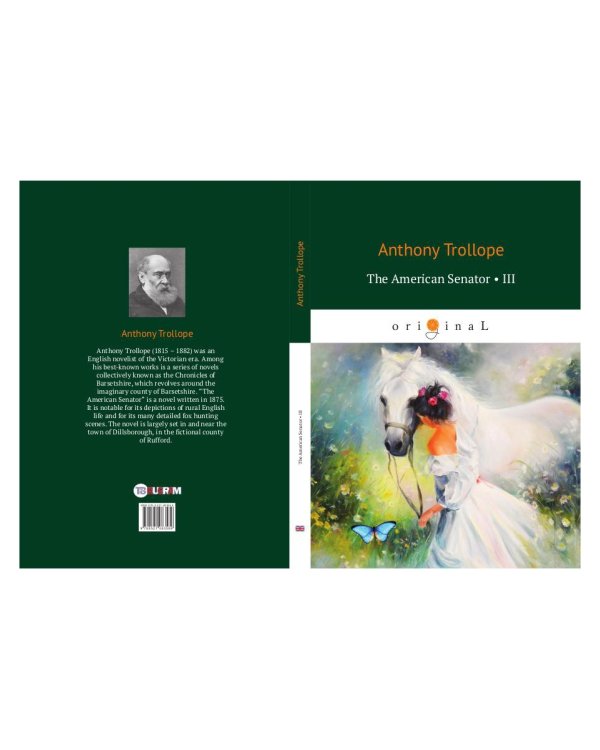 The American Senator 3: на англ.яз