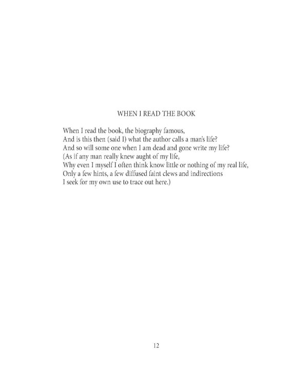 Листья травы