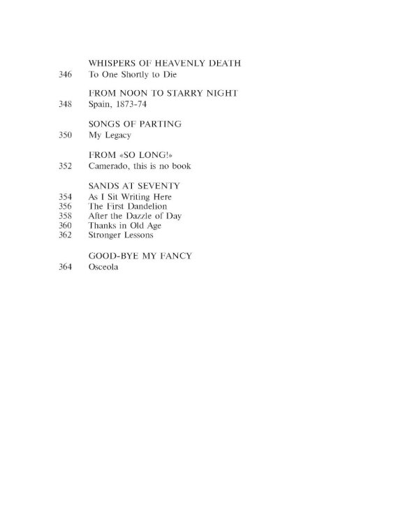 Листья травы