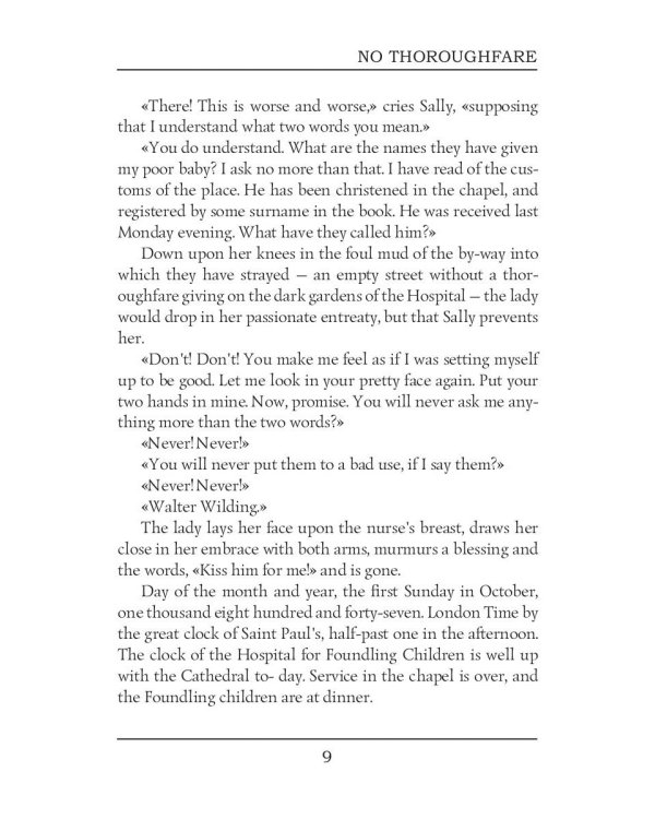 No Thoroughfare = В тупике: на англ.яз