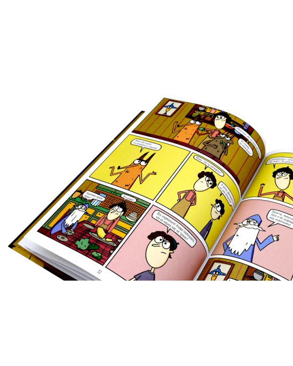 Энтить Вонтить