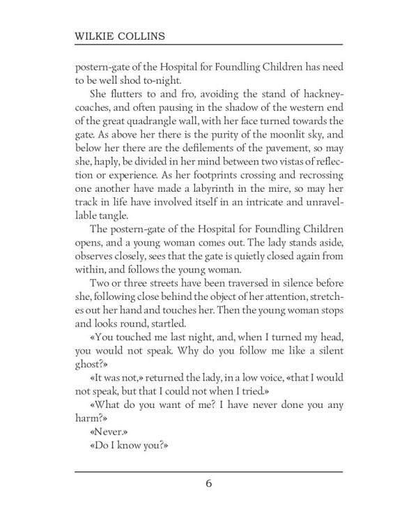 No Thoroughfare = В тупике: на англ.яз