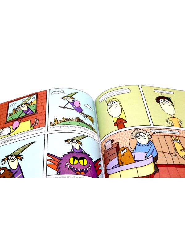 Энтить Вонтить