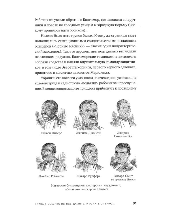 Как спрятать империю: Колонии, аннексии и военные базы США
