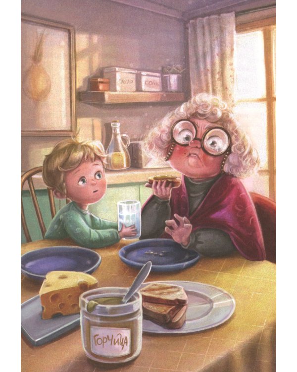 Фантастический детектив 2. Урри Вульф и украденные луниты