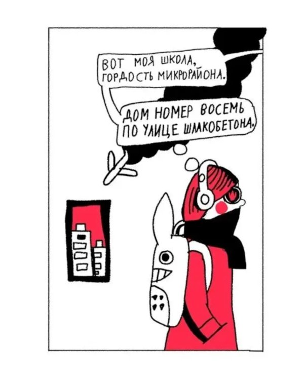 Соня из 7Буээ