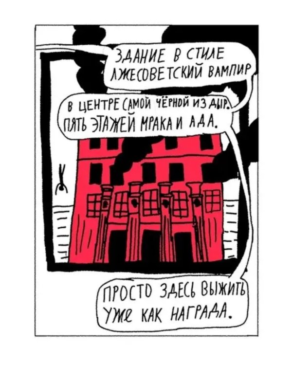 Соня из 7Буээ