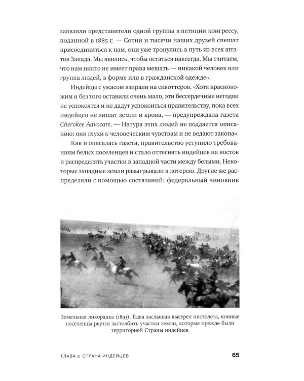 Как спрятать империю: Колонии, аннексии и военные базы США