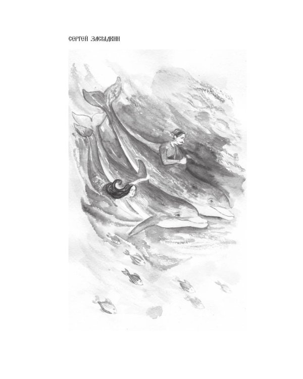 Дважды в одну воду не войдешь