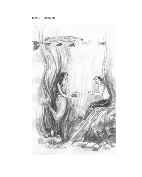 Дважды в одну воду не войдешь