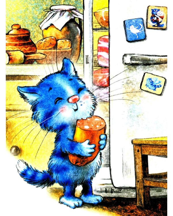 Веселые истории про Федю, Васю и Тосю