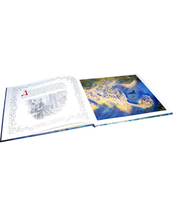 Спящая красавица