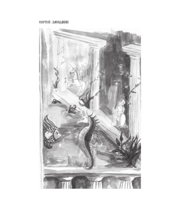 Дважды в одну воду не войдешь