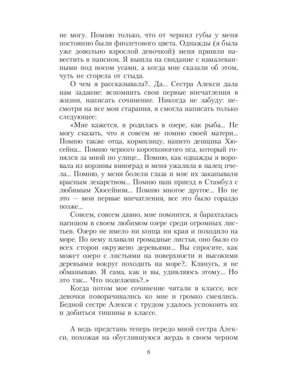 Королек - птичка певчая