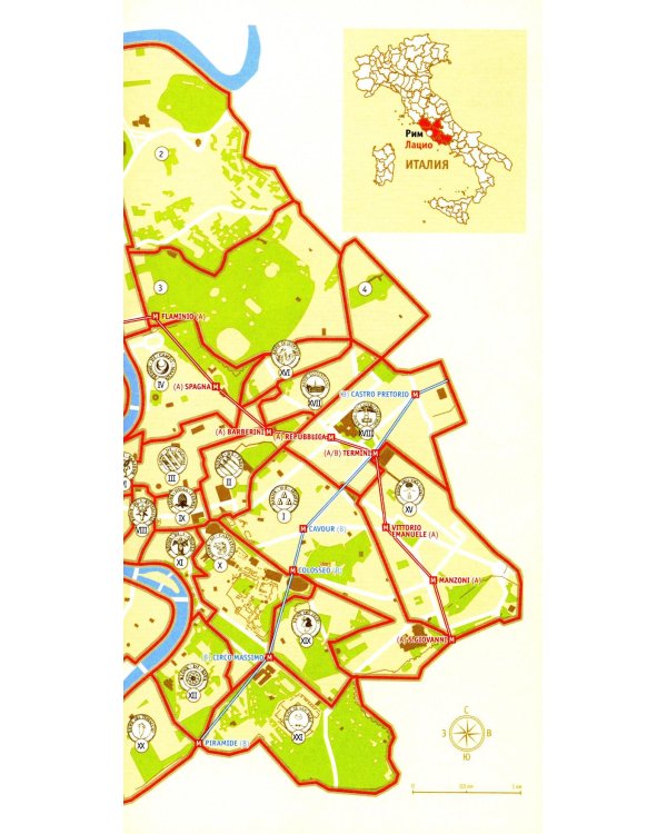 Рим: путешествие в Вечный Город