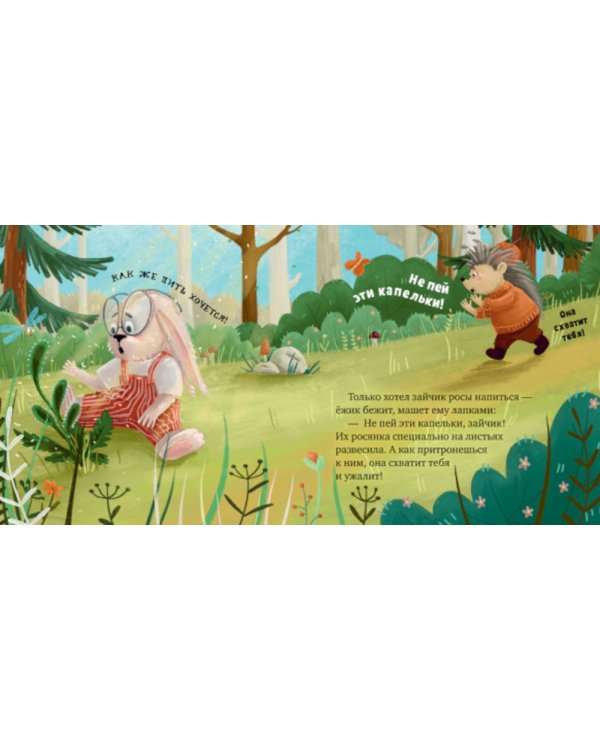 Мама, я люблю тебя