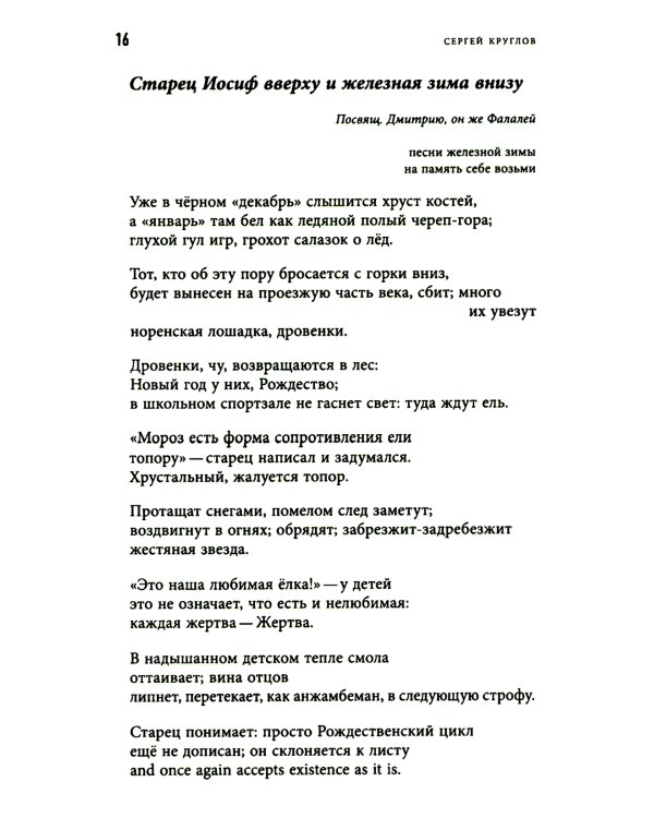 День Филонова