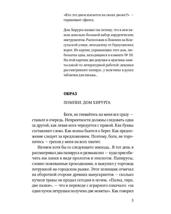 Большая реставрация обеда