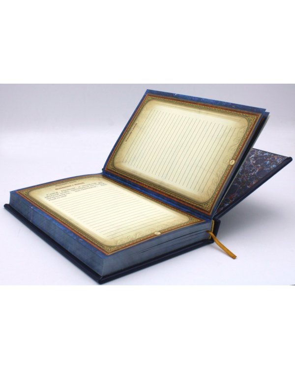 Псалтирь святого пророка и царя Давида (Кожа, золот.тиснен., гражданский шрифт)