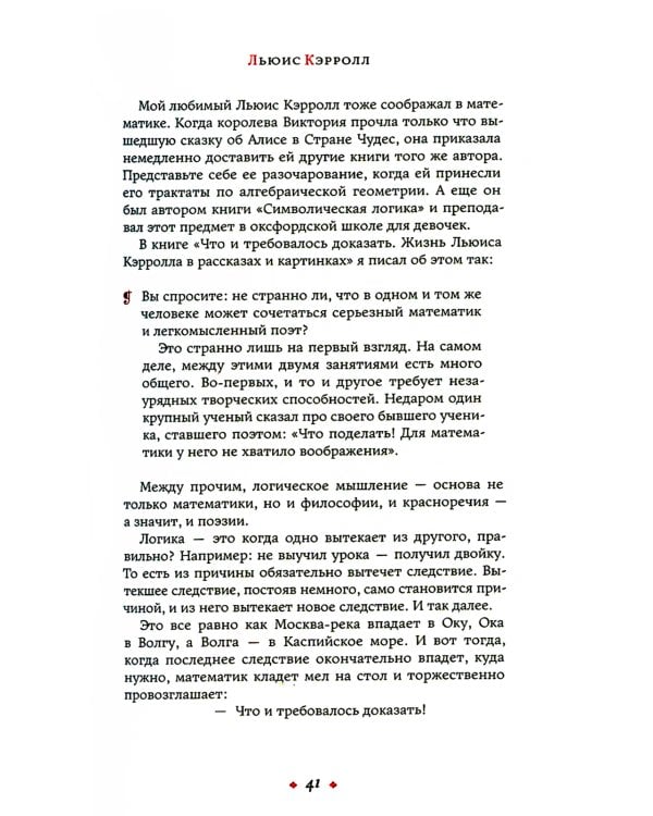 Записки переводчика-рецидивиста