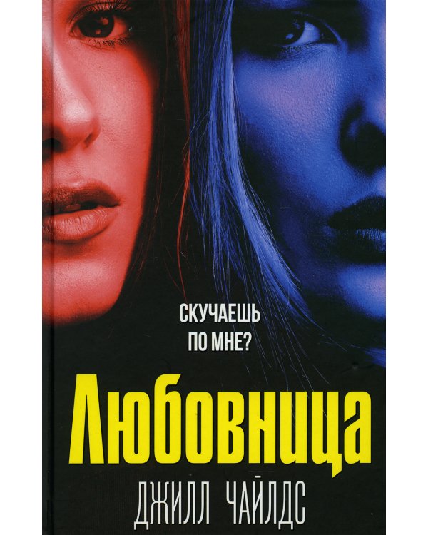 Бархатная ночь. Мировые бестселлеры (комплект из 3-х книг)