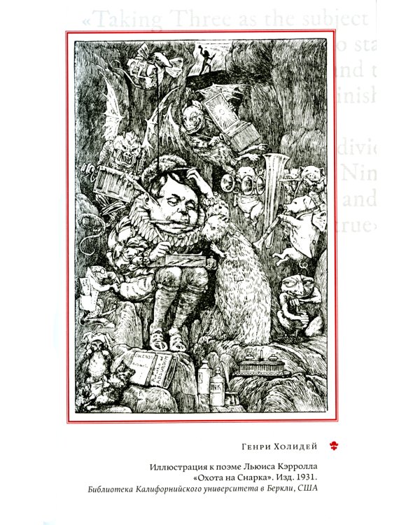 Записки переводчика-рецидивиста