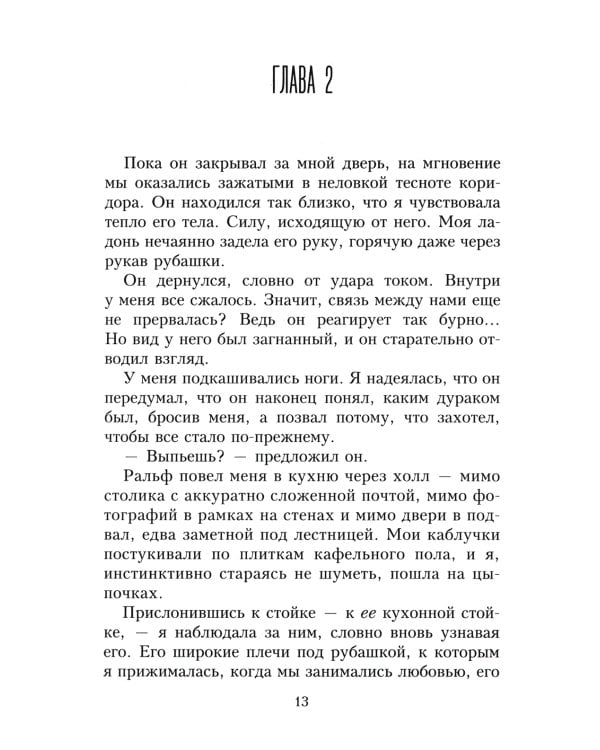 Бархатная ночь. Мировые бестселлеры (комплект из 3-х книг)