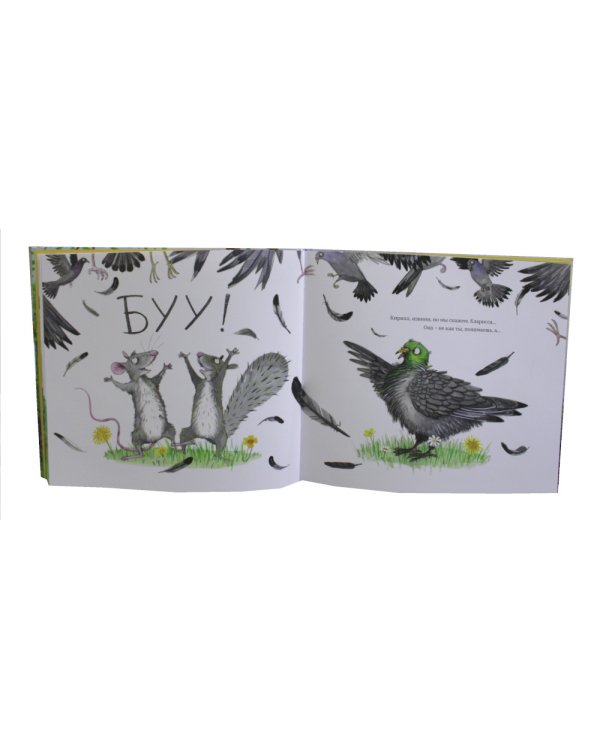 Кирилл и Кларисса