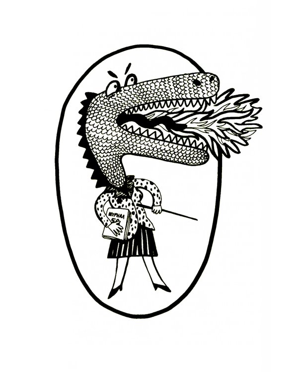 Экстремальное материнство. Счастливая жизнь с трудным ребенком