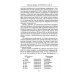 Астрология от А до Я. Составление и толкование гороскопов
