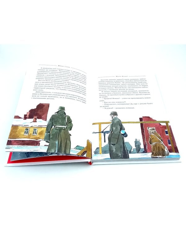 80 лет Победы ! Юные герои + Сын полка (комплект из 2-х книг)