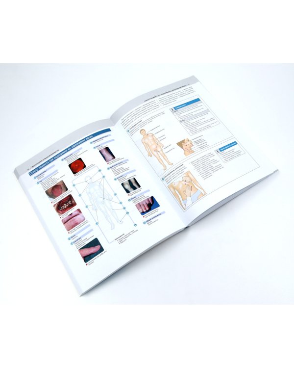 Внутренние болезни по Дэвидсону: В 5 т. (комплект из 5-ти книг)