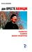 Дон Оресте Бенци: Улыбка Бога на дорогах человечества