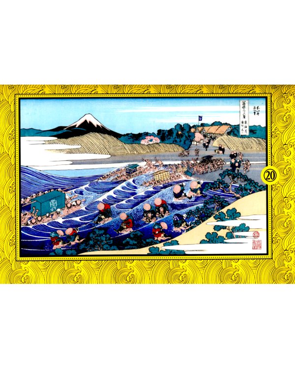 Мир японских волшебных сказок