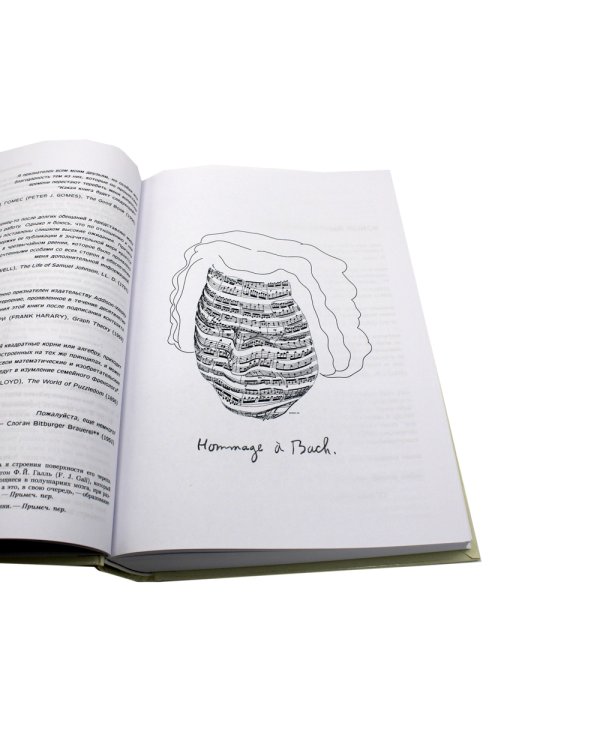 Искусство программирования. Т. 4А: Комбинаторные алгоритмы. Ч. 1