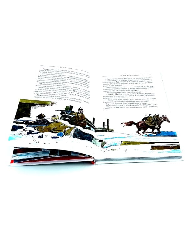 80 лет Победы ! Юные герои + Сын полка (комплект из 2-х книг)