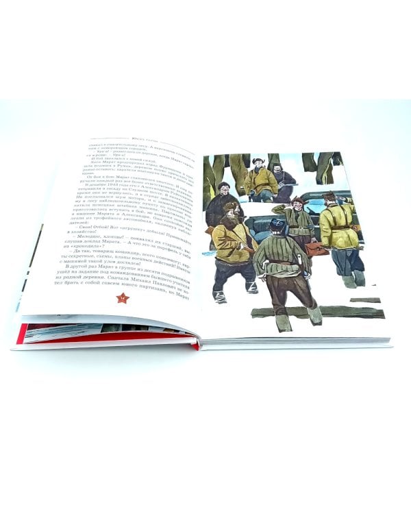 80 лет Победы ! Юные герои + Сын полка (комплект из 2-х книг)