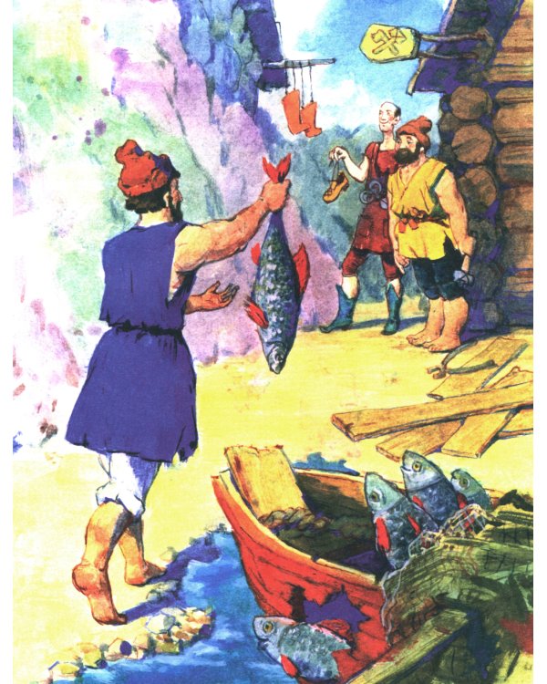 Откуда берутся деньги? Вып. 210. 3-е изд