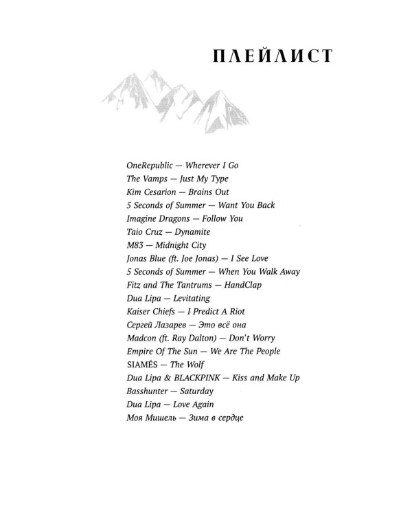 Теория снежного кома